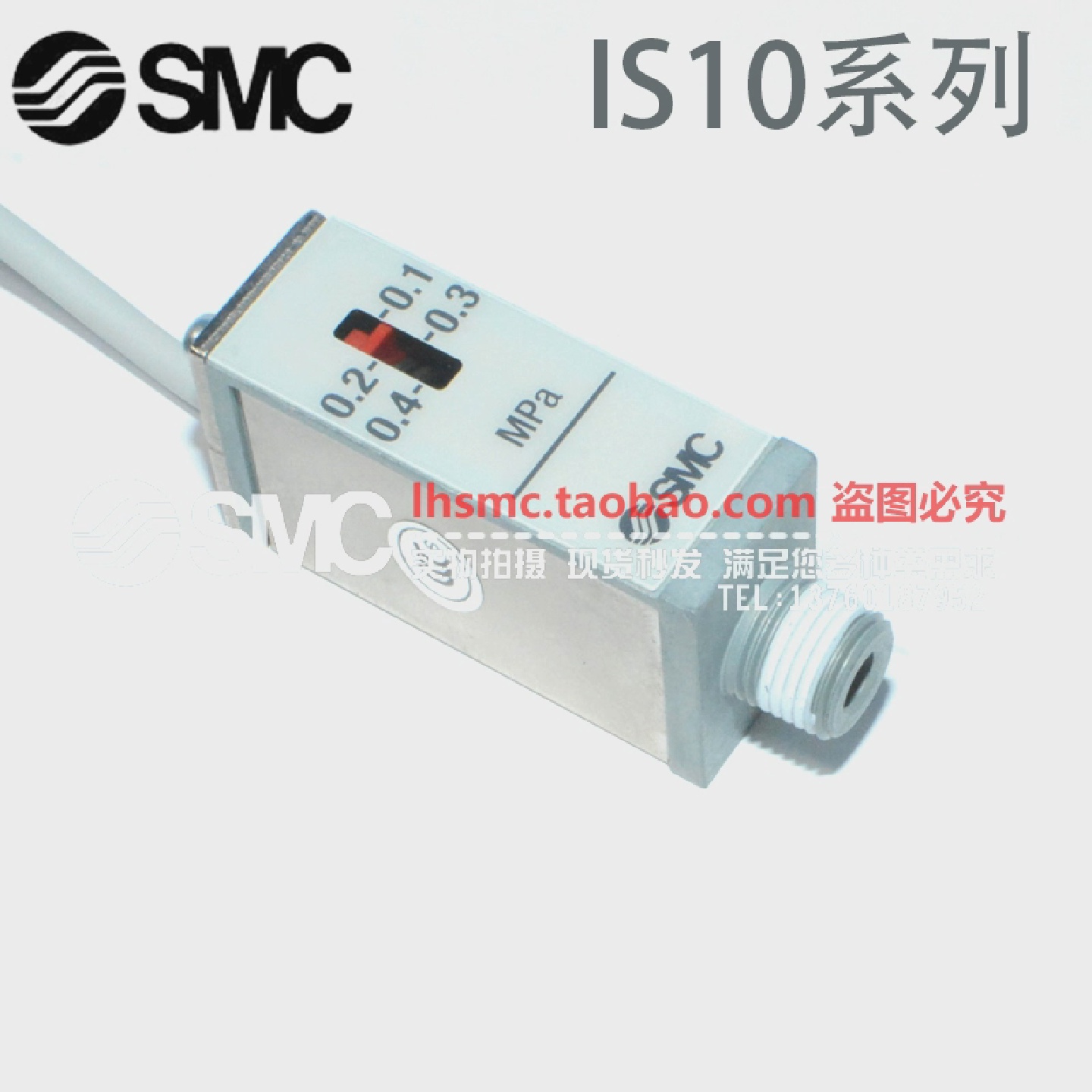 原装SMC压力开关IS10-01S-6/3C-IS10-01S-LIS10M-203040-A60