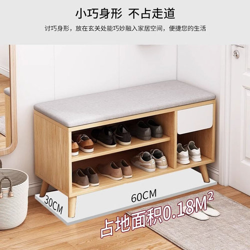 现代简约入户玄关门口鞋架可收纳鞋柜换鞋凳一体家用软包换鞋凳