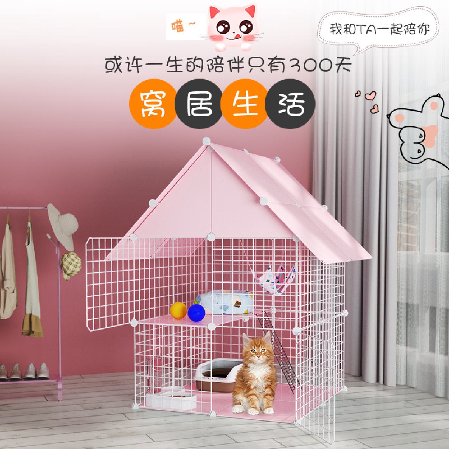 猫咪窝房子型豪华别墅公寓双层家用ins小型屋子可放猫砂盆猫笼子
