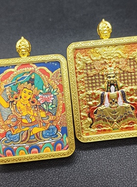 双面立体浮雕描金十二生肖守护神本命佛五台山龙五爷唐卡项链批发