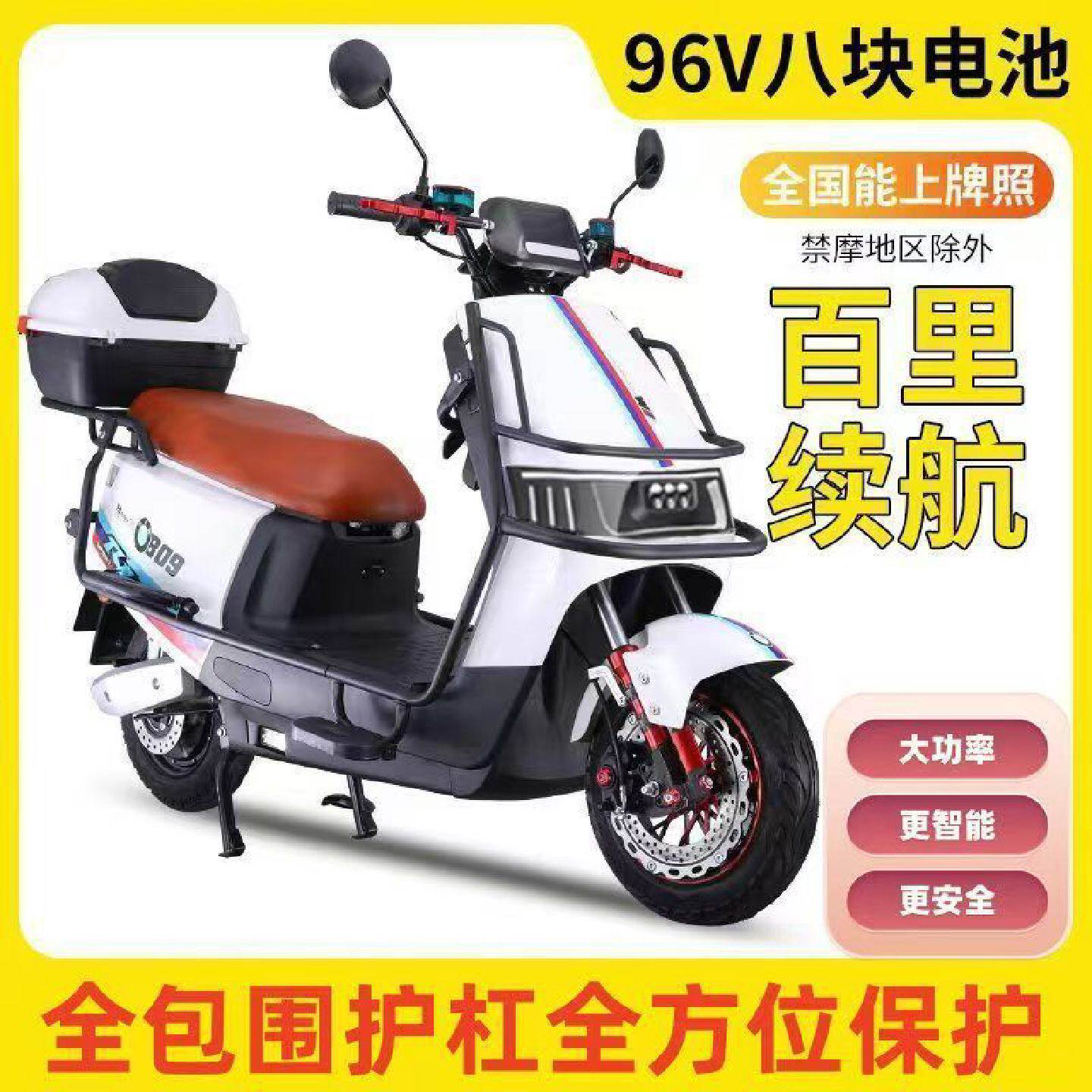 新款酷牛72V电动车96V电动摩托车成人踏板车双碟刹大功率高速电摩