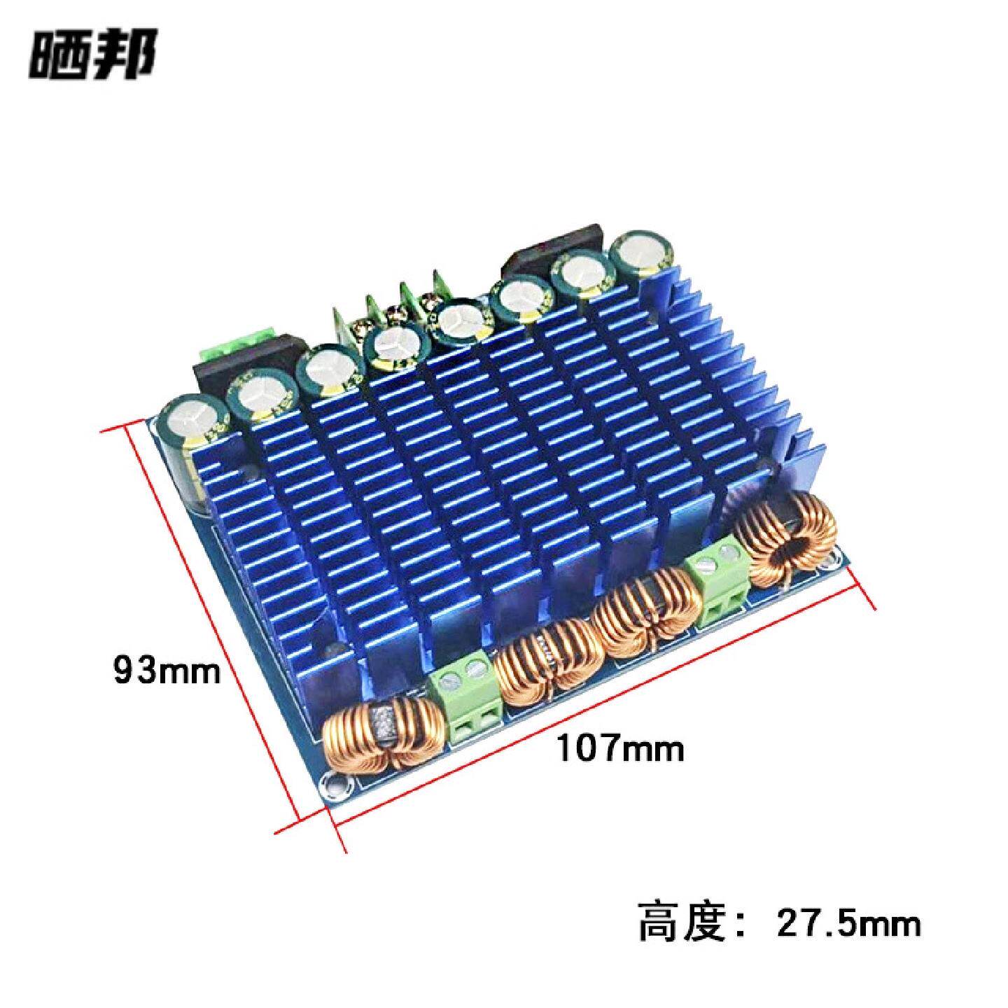 XH-M252TDA8954TH双芯片D类数字功放板音频放大板420W*2