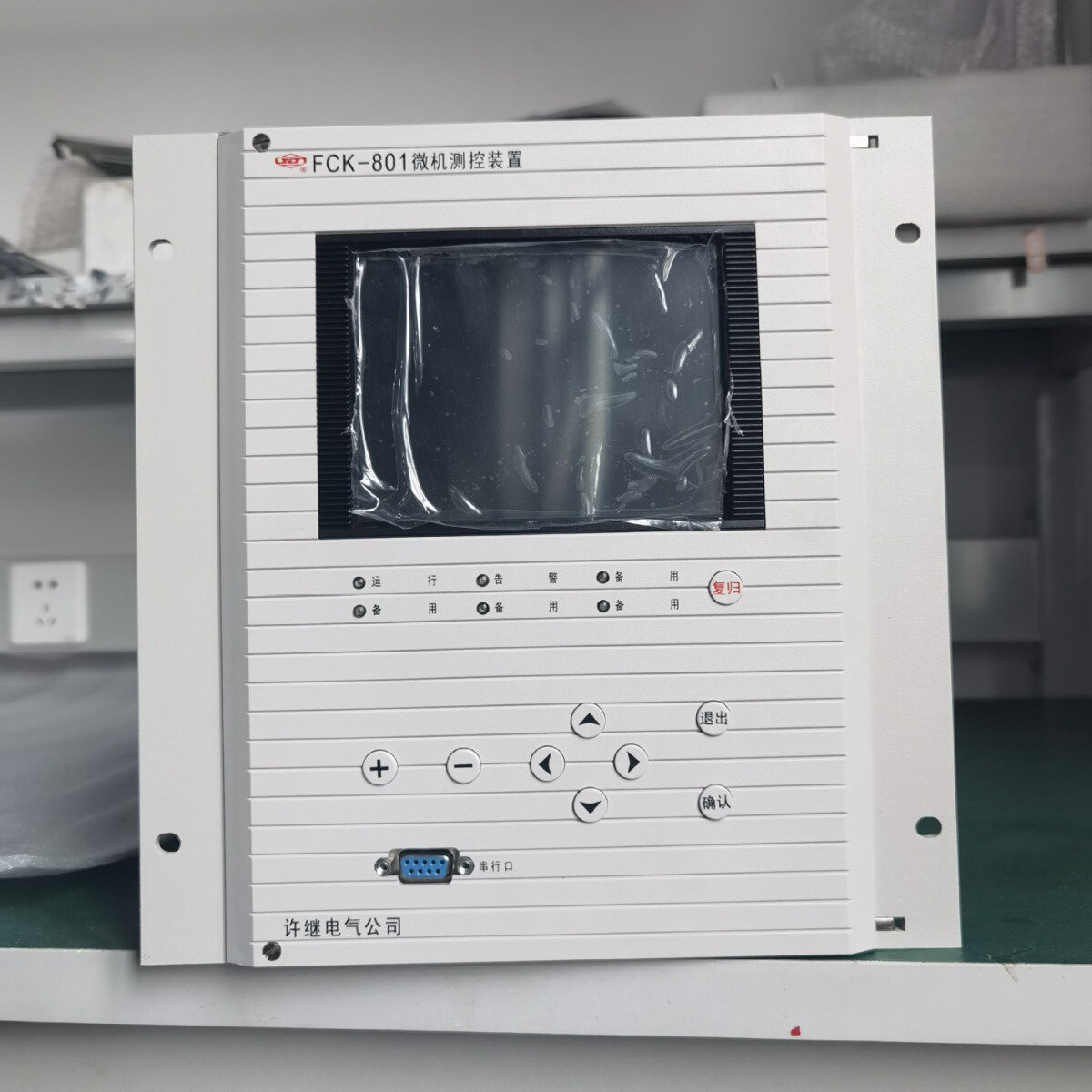 弹簧未储能告警wty-53许继电气微机综合线路保护装置