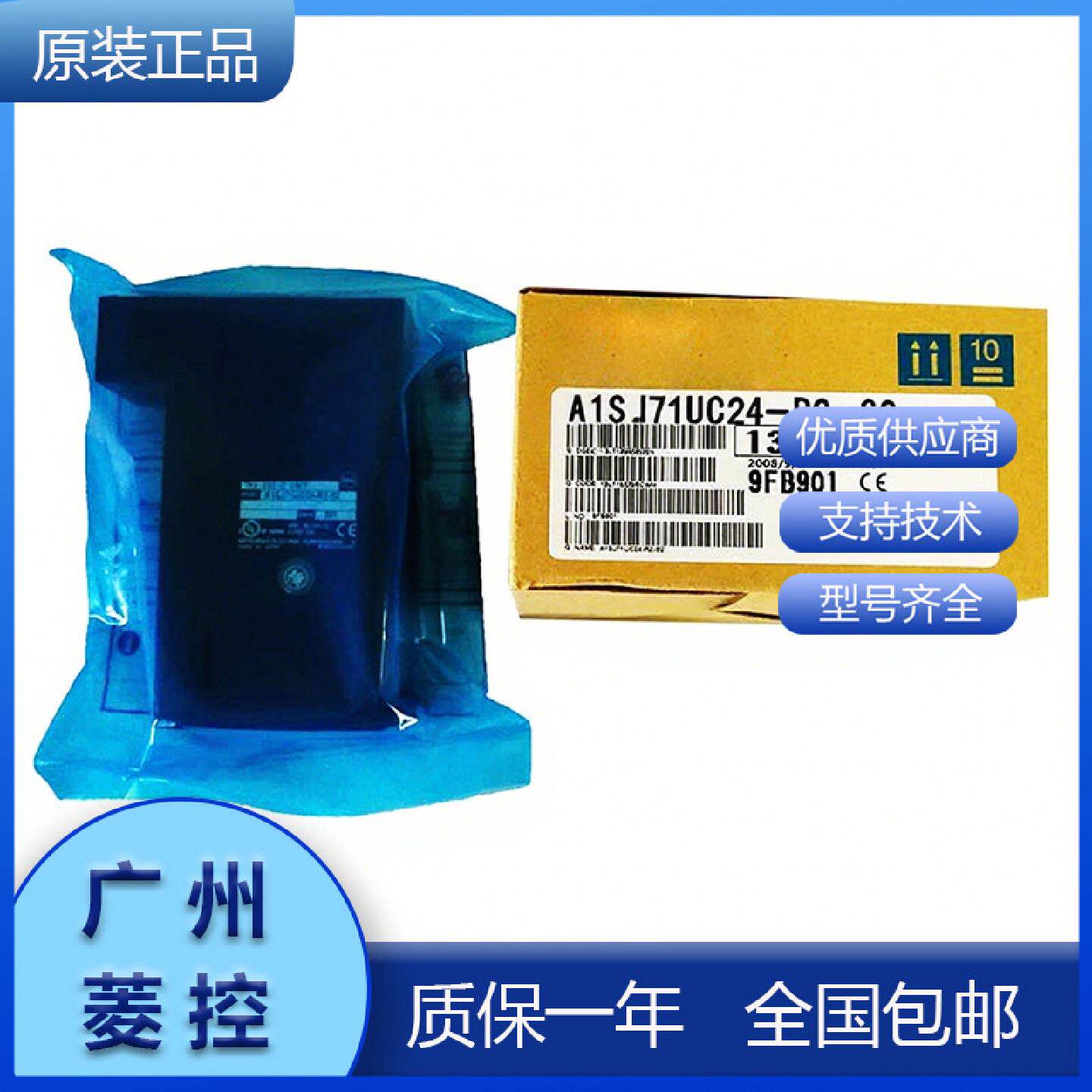三菱PLC价格销售可编程模拟量控制FX2NFX1S-20MR-001