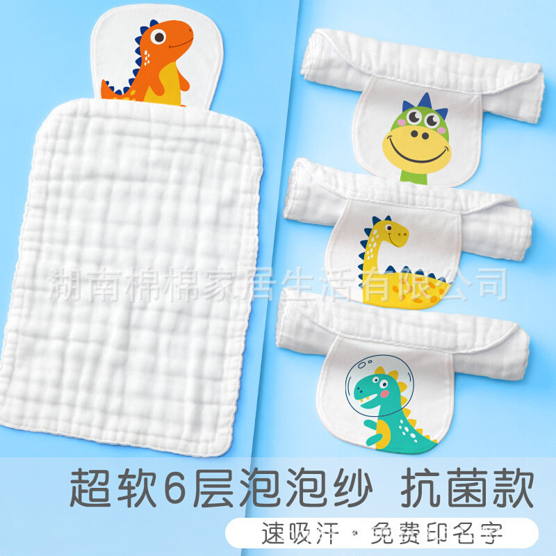 儿童吸汗巾纯棉幼儿园隔汗大号止汗速干巾透气宝宝绣名字中小学生