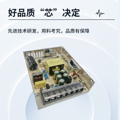 LRS超薄门禁电源12v24v100w350wLED电源LED直流电源监控适配器