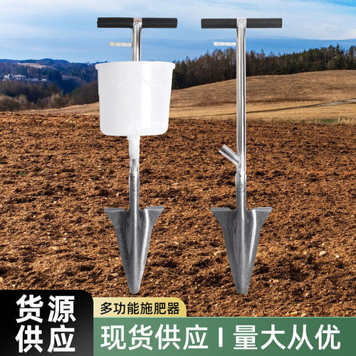 厂家批发果树施肥器农用施肥下肥器种植种子果树蔬菜农用播种器