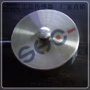微型荷重传感器RSW10A硬币型体积小称重压力传感器测力重力感应