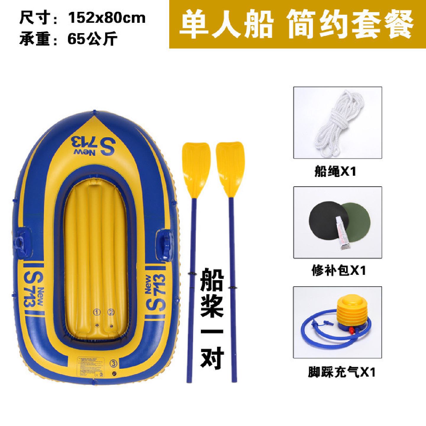 橡皮艇加厚耐磨充气船2/3/4人皮划艇双人钓鱼船特厚气垫船冲锋舟