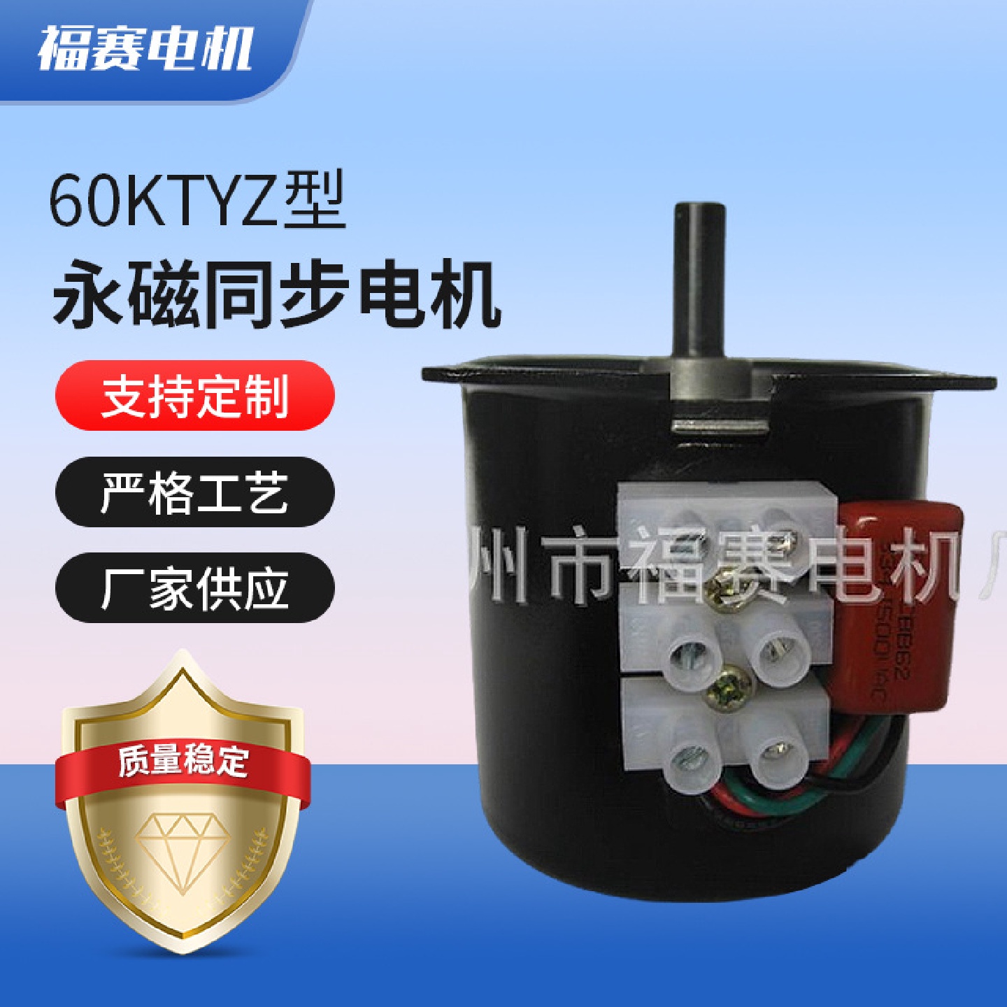 60KTYZ永磁同步电机（中心出轴）