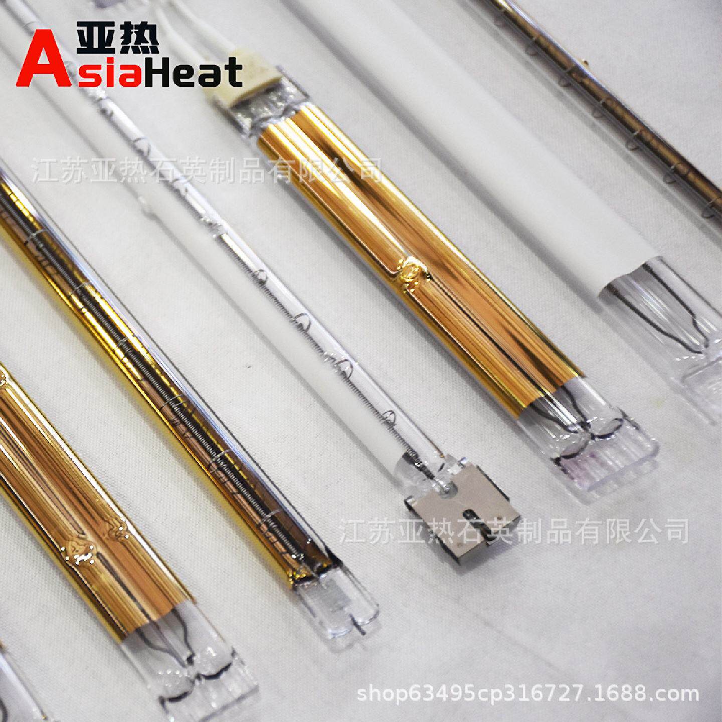 3600W3.6千瓦5000W5千瓦7000W7KW加热管卤素灯卤素管石英灯