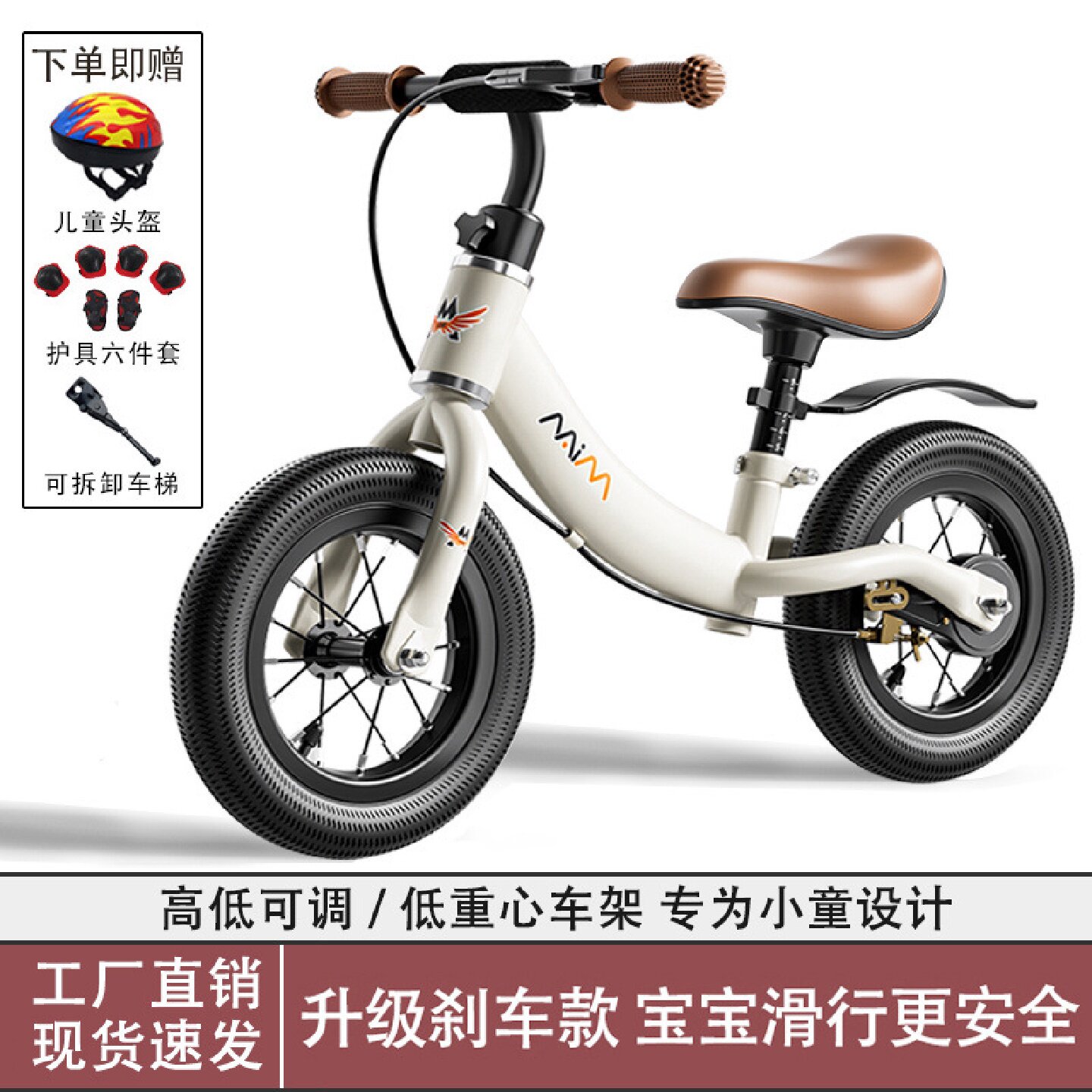 儿童平衡车无脚踏二合一自行车1-3-6到8岁宝宝滑行滑步车小孩单车