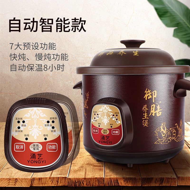 厂家直供电炖锅黑紫砂陶瓷内胆1.5L-L电砂锅煮粥锅炖汤锅礼品,包装,首饰包装,淘宝优惠券,粉丝福利购,淘宝优惠卷