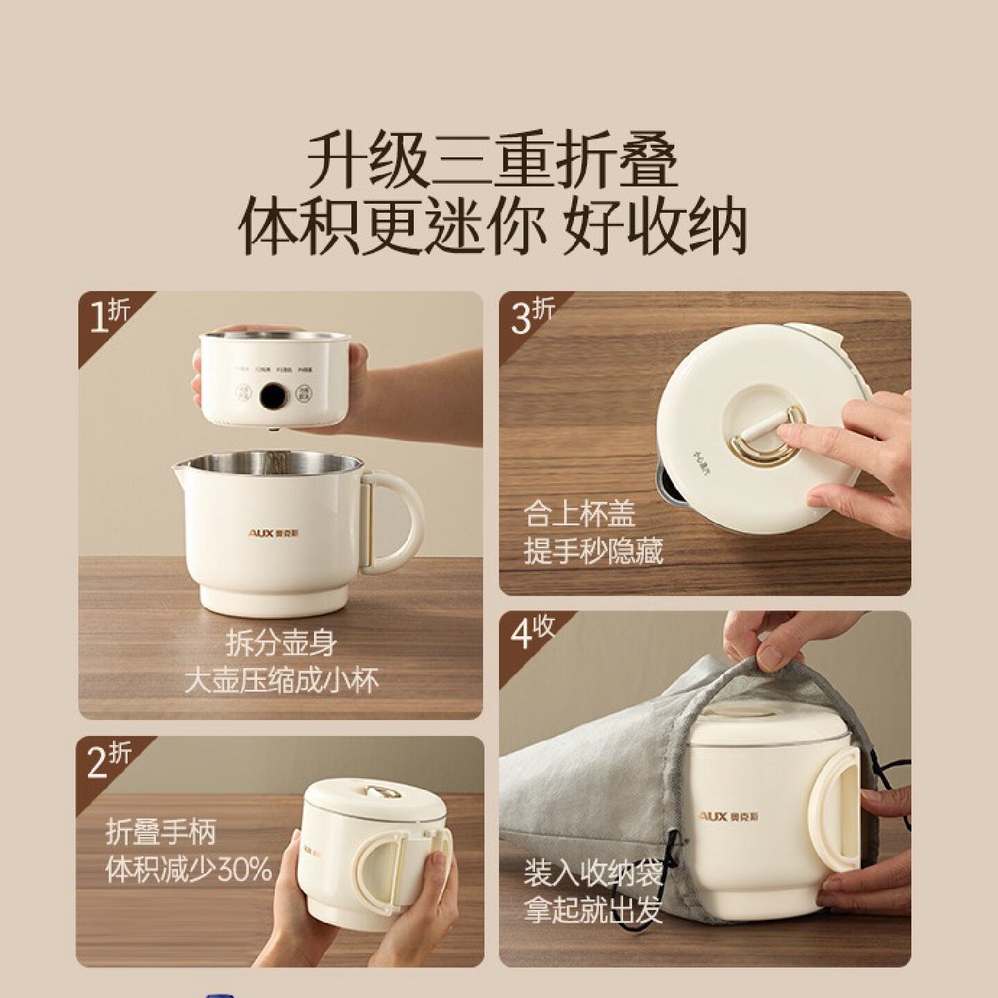 便携折叠水壶旅行出差便携式烧水壶小型不锈钢电热水杯家用礼品