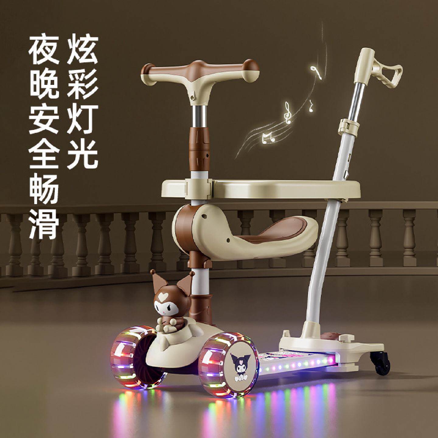 儿童滑板车1-8岁三合一可坐可骑男女宝宝滑滑车溜溜车防翻可推