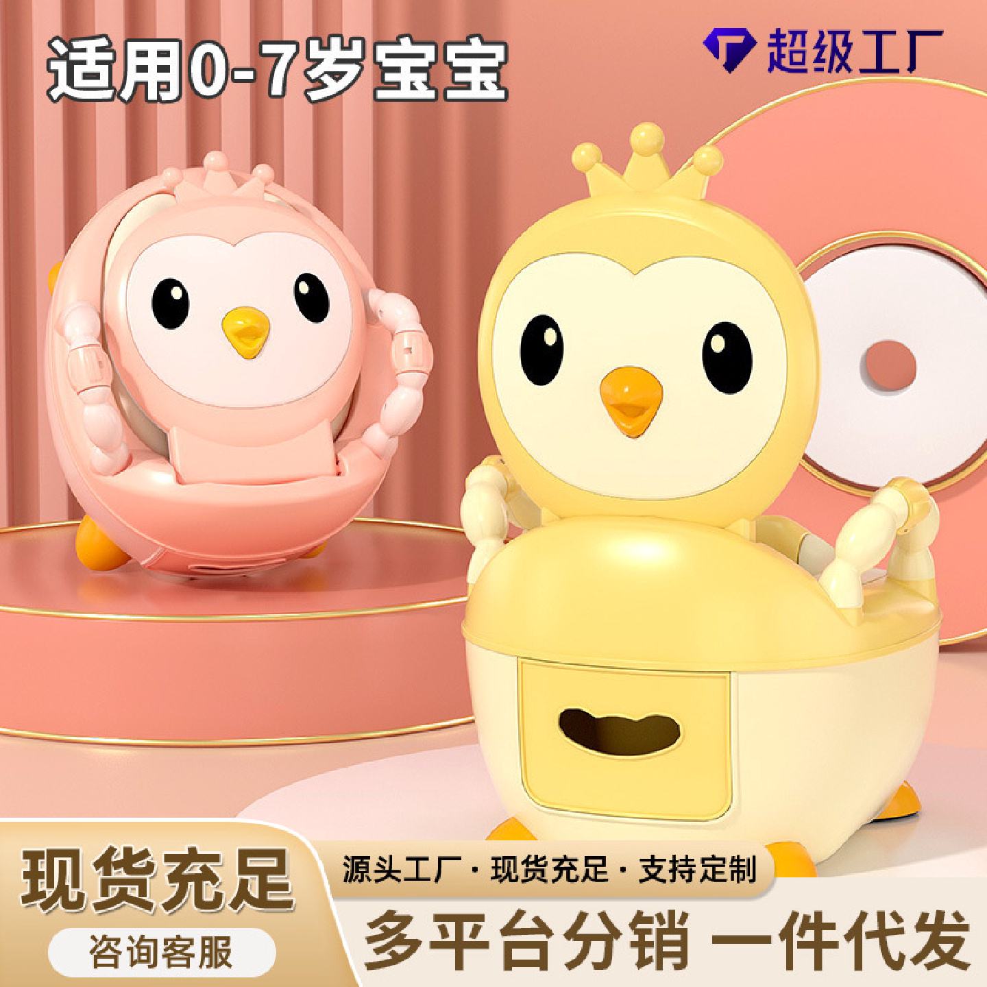 儿童马桶坐便器小男孩女宝宝婴幼儿专用训练厕所家用便盆尿桶尿盆
