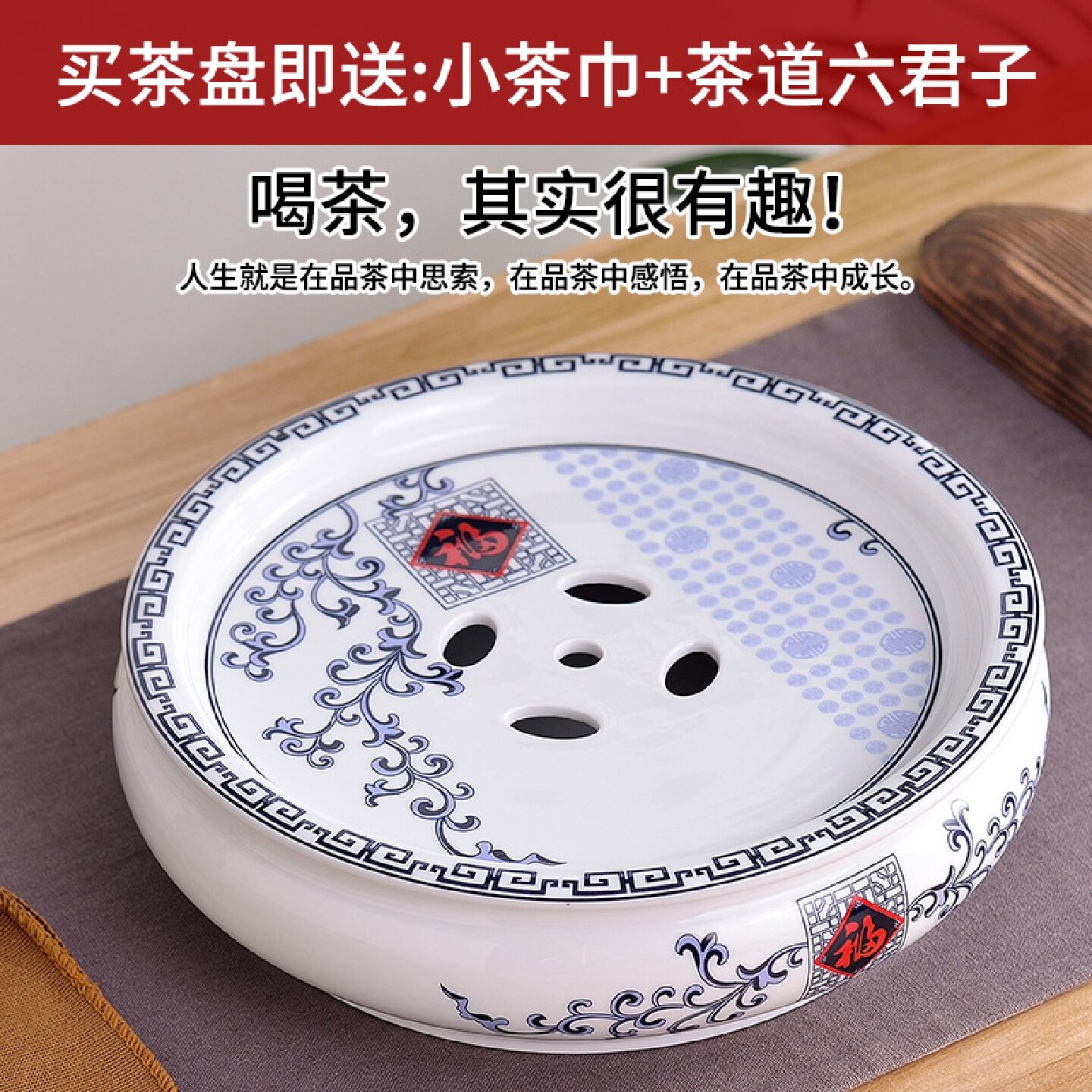 陶瓷茶盘托盘小型圆形茶台青花瓷潮汕功夫茶具套装家用小茶盘茶托