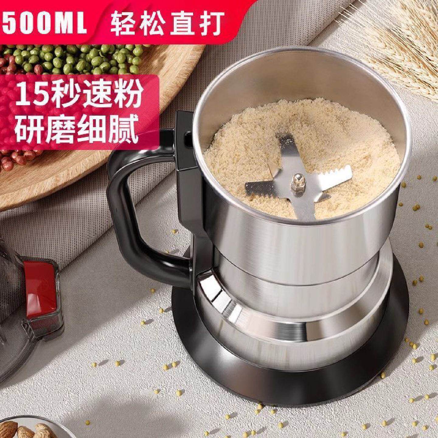 小型家用磨粉机厨房研磨机干磨打粉五谷杂粮花椒辣椒面粉碎机厂家