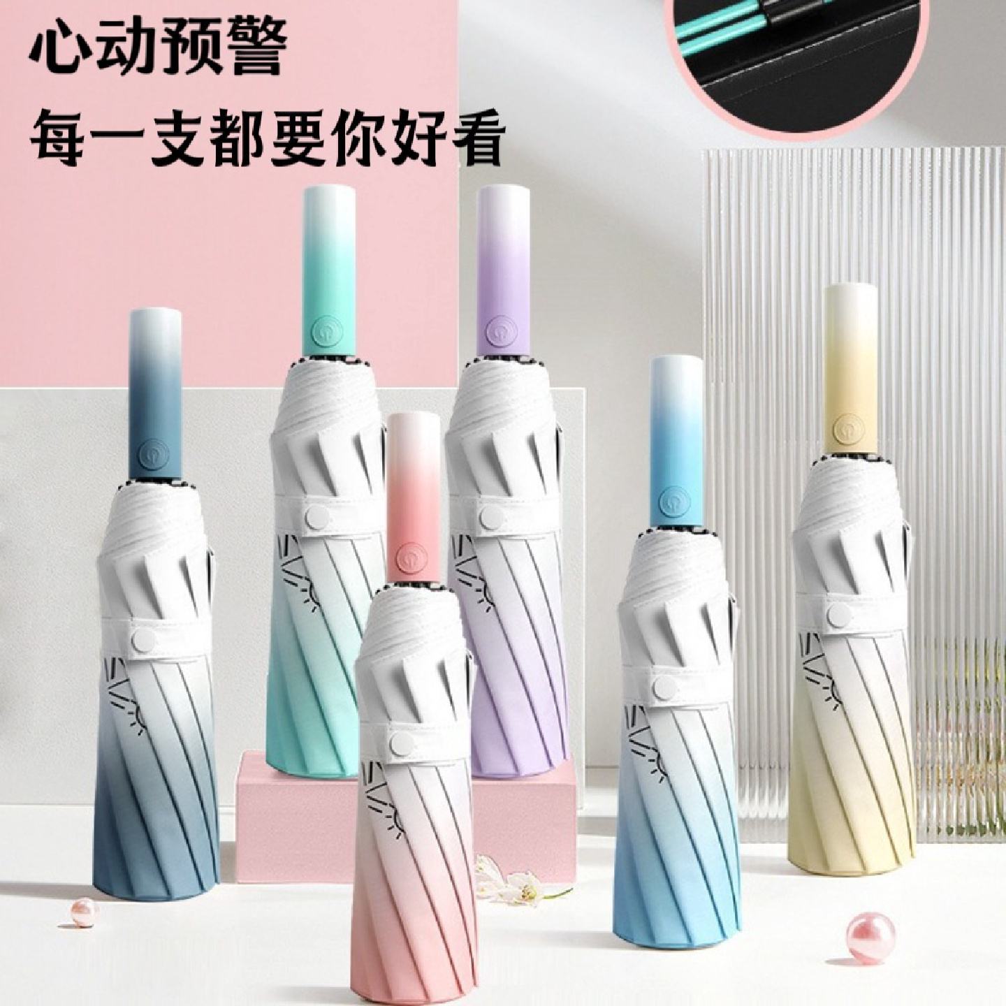 雨伞36骨渐变加厚防嗮伞太阳伞三折伞晴雨伞两用广告伞批发渐变色