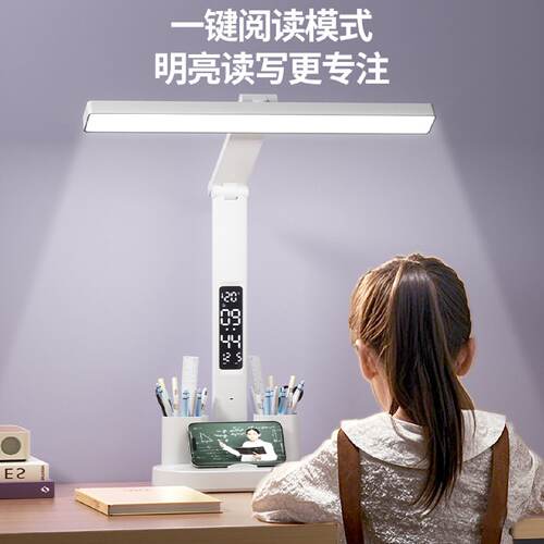 雷爽儿童防近视学习专用护眼灯写作业台灯插充电式书桌阅读宿舍灯