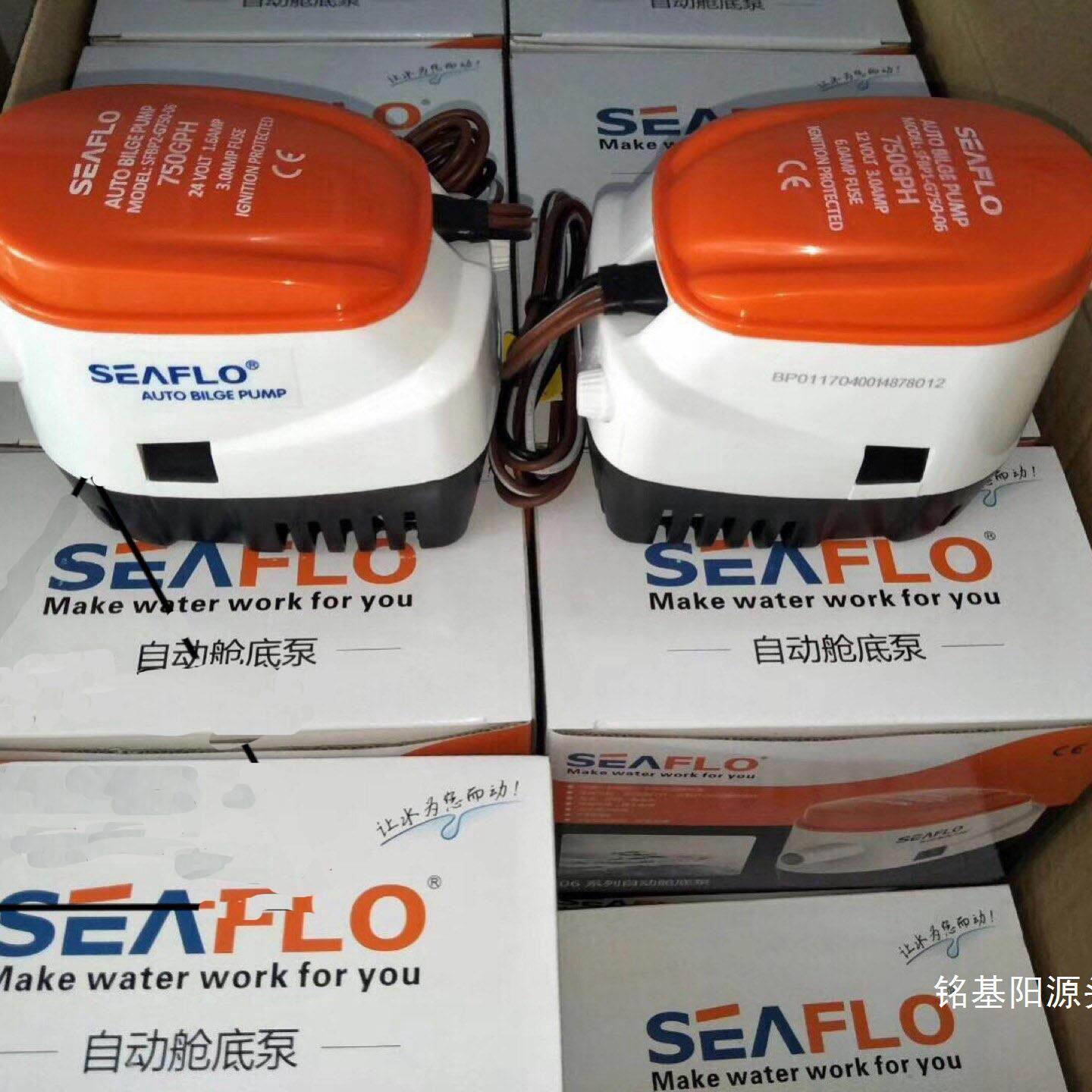 船用游艇快艇钓鱼艇充气艇小型自动抽水泵12V24V自动舱底泵排水泵