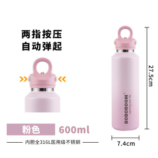 新款 316不銹鋼無螺紋保溫保冷杯雙層真空速開杯一鍵開啟帶鎖扣