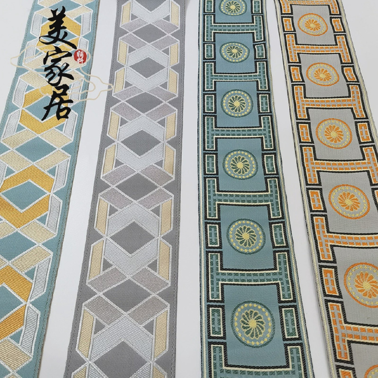 宽3CM8CM轻奢简约沙发抱枕桌旗美容床辅料装饰织带窗帘拼接提花边
