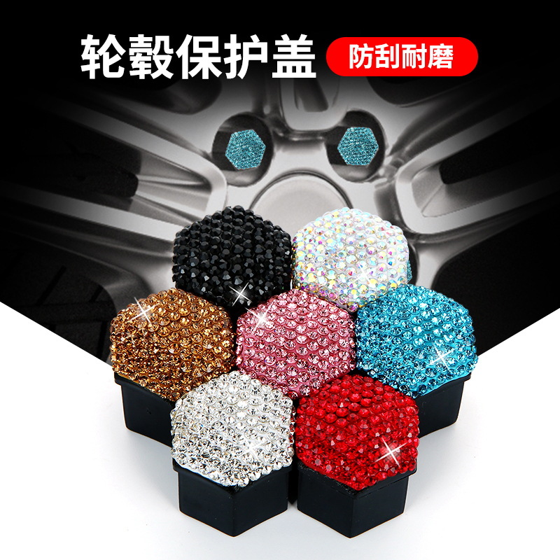 汽车轮胎螺丝帽轮毂螺母保护盖镶钻轮胎防尘装饰扣17#19#21#