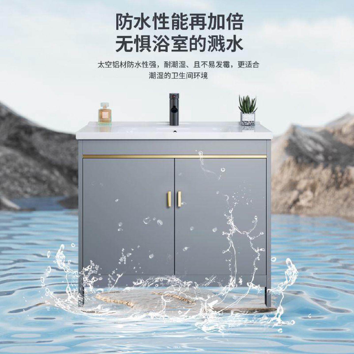 落地洗脸盆台面一体盆卫生间太空铝浴室柜陶瓷一体洗手盆洗漱台柜