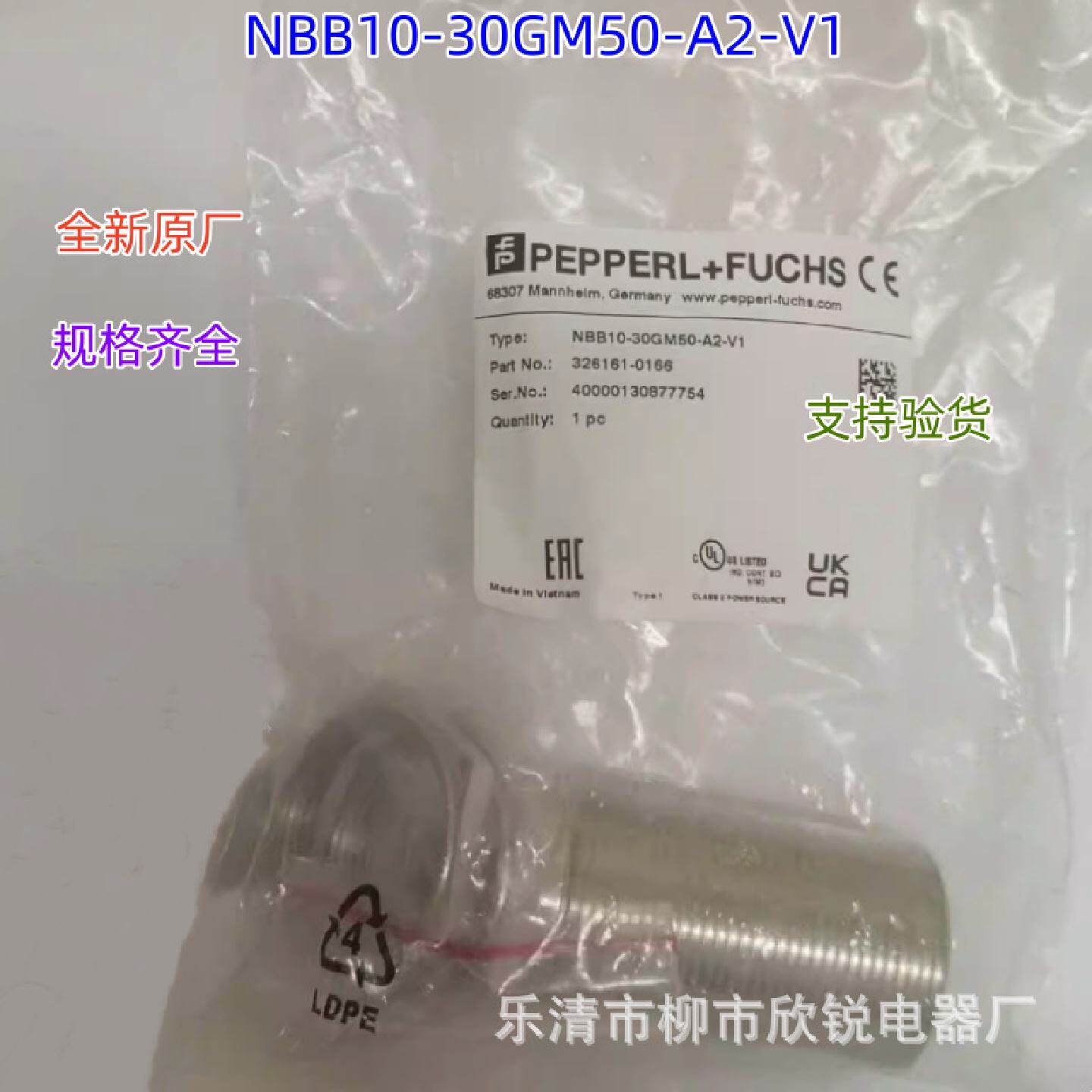 全新原厂P+F倍加福接近开关NEN40-30GM60-E2-V1-E2传感器