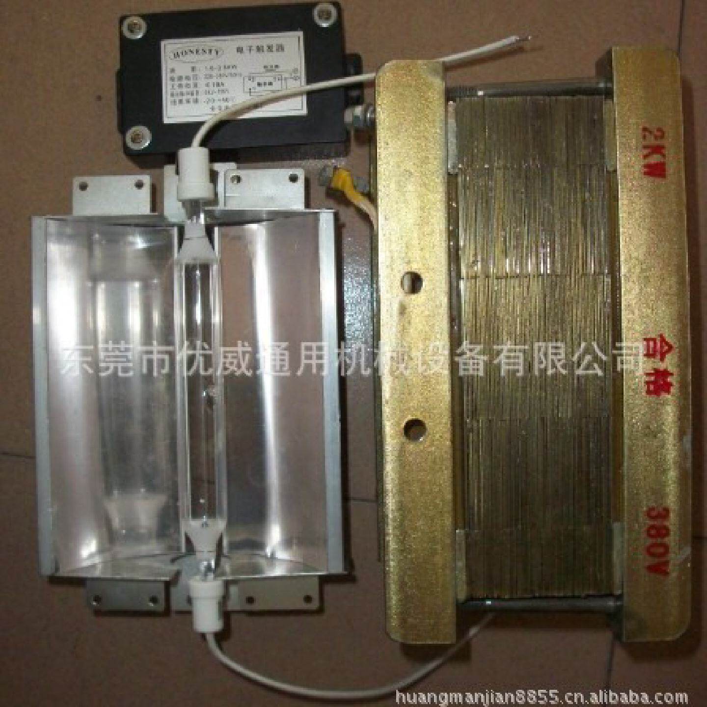 供应晒版机UV机光源配件400w1-5KW镇流器触发器灯罩灯管