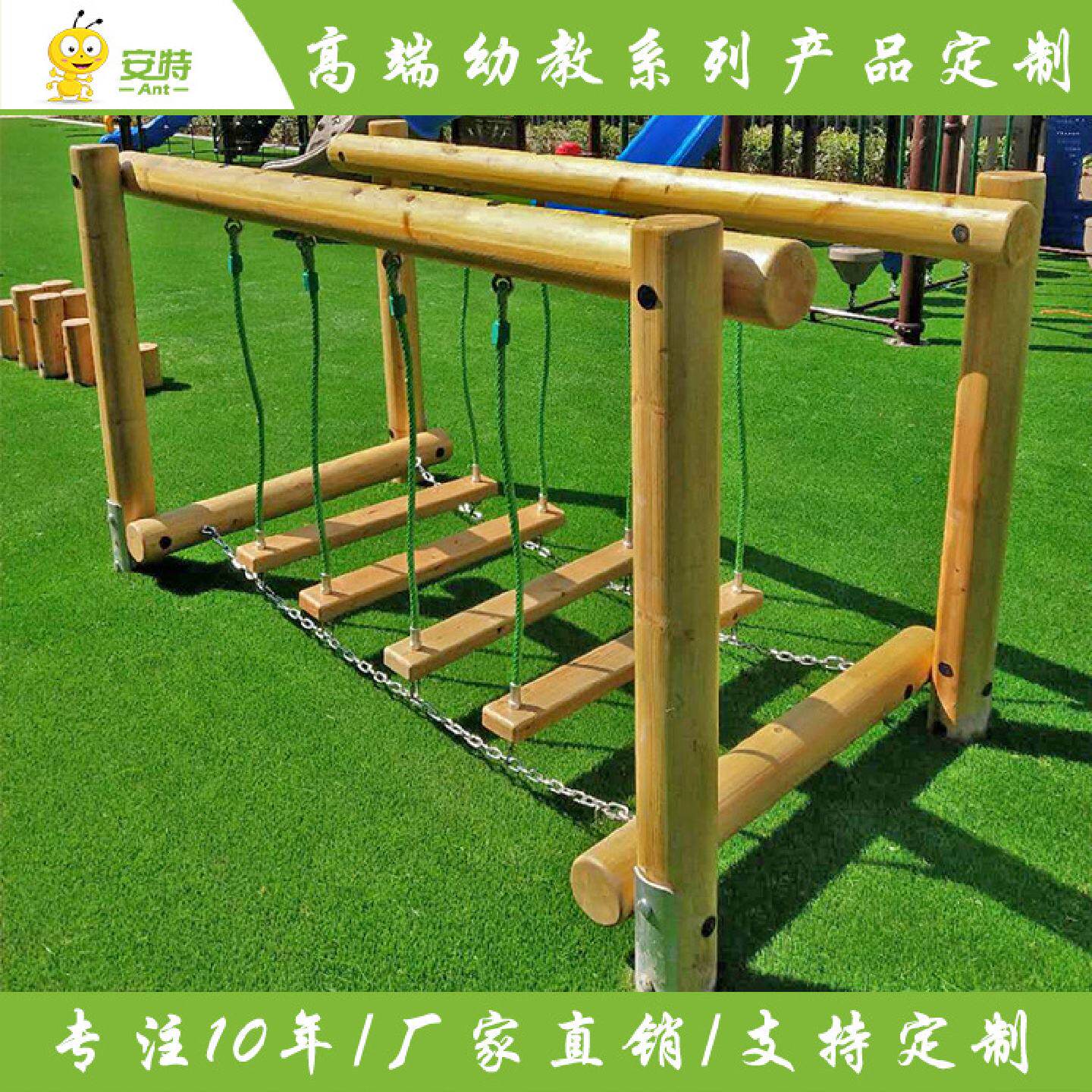幼儿园儿童木制拓展玩具爬网幼儿荡桥吊桥平衡木训练游乐设备定制
