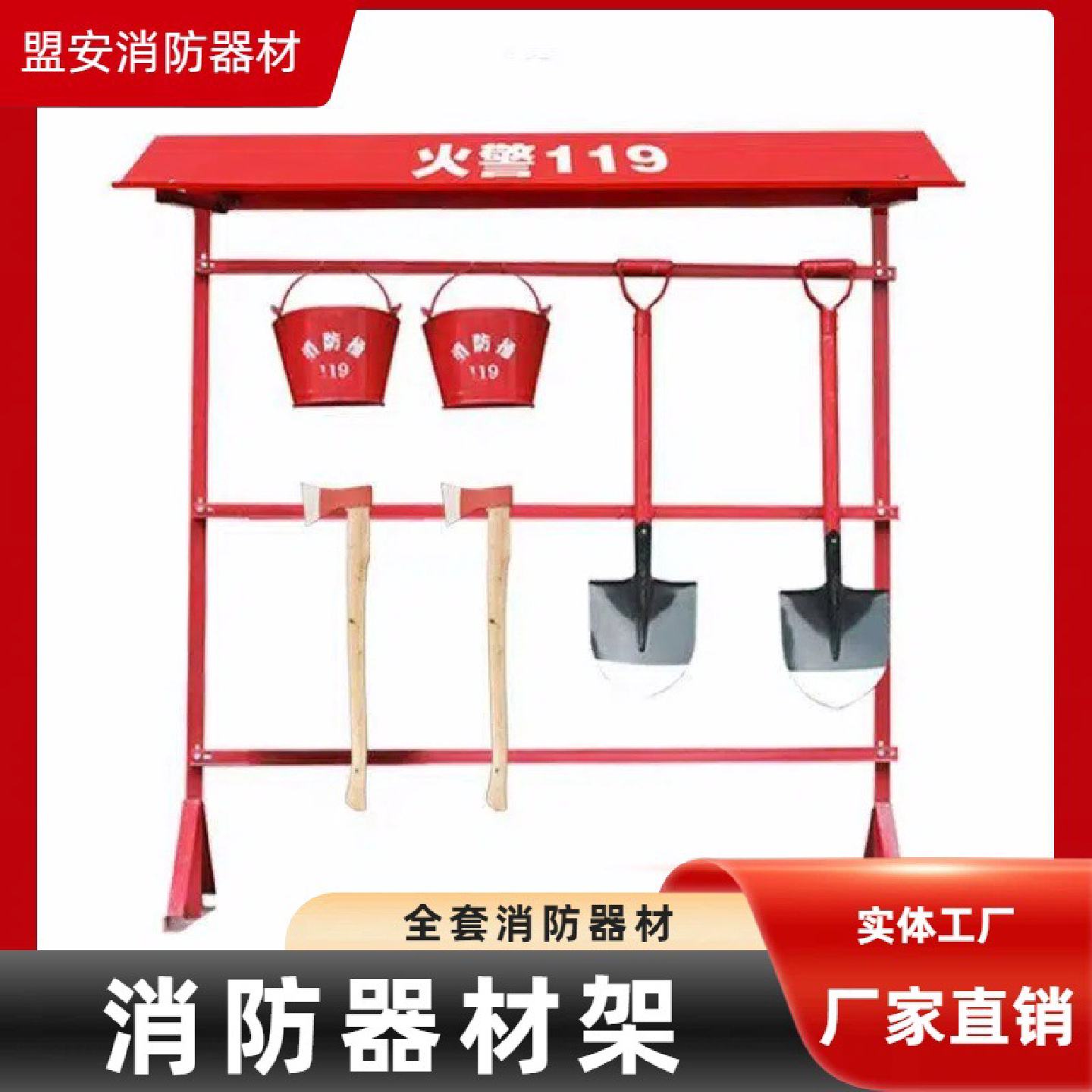 微型消防站柜消防器材放置柜室外消防控制柜/控制箱
