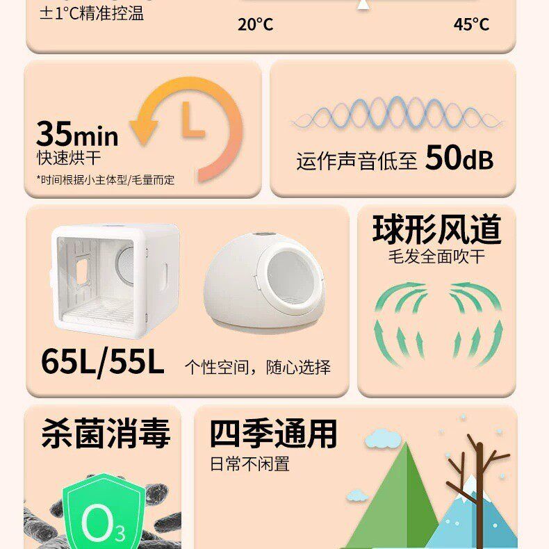 宠物烘干箱猫咪自动烘干机吹风机狗狗家用小型机洗澡吹毛烘箱速干