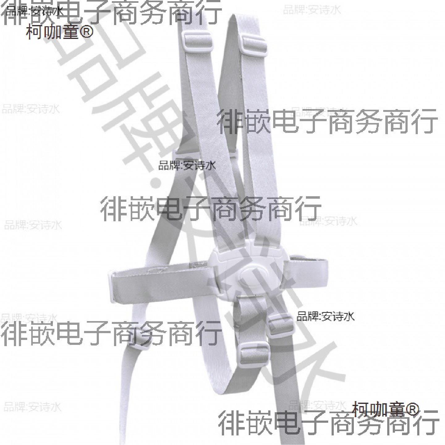 成长椅带适用宝宝餐椅儿童餐椅固定带五点式绑带保险带麦太保