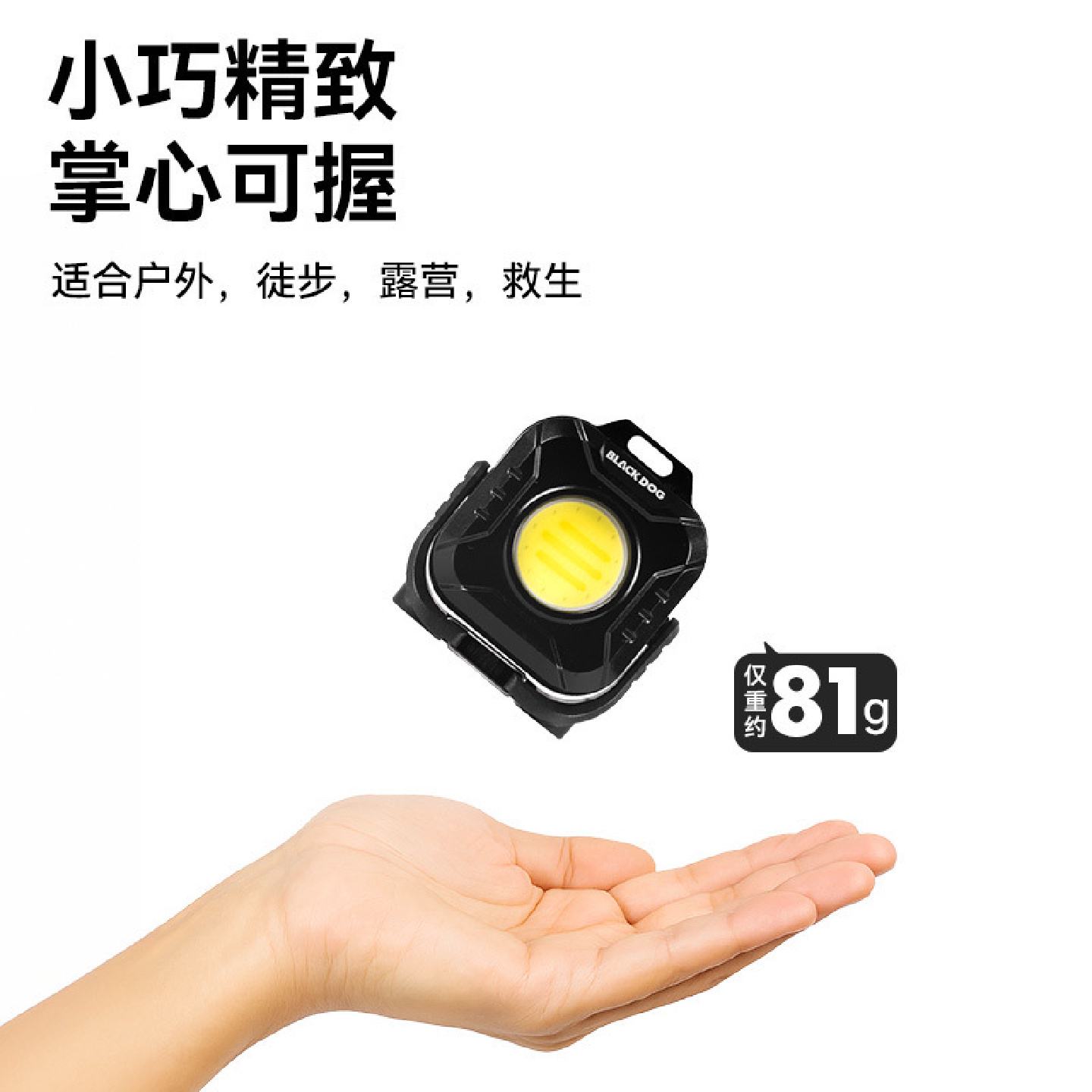 Blackdog黑狗户外野营帐篷灯露营灯LED营地灯野外照明
