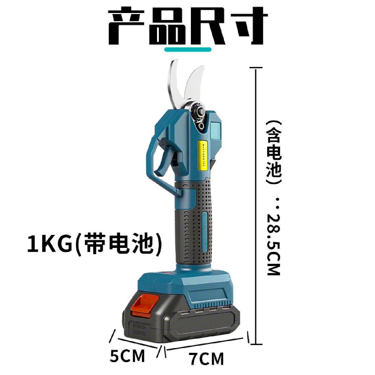 电动数显修枝剪树枝剪园林果树园林花圃修枝盆栽花卉家用修剪