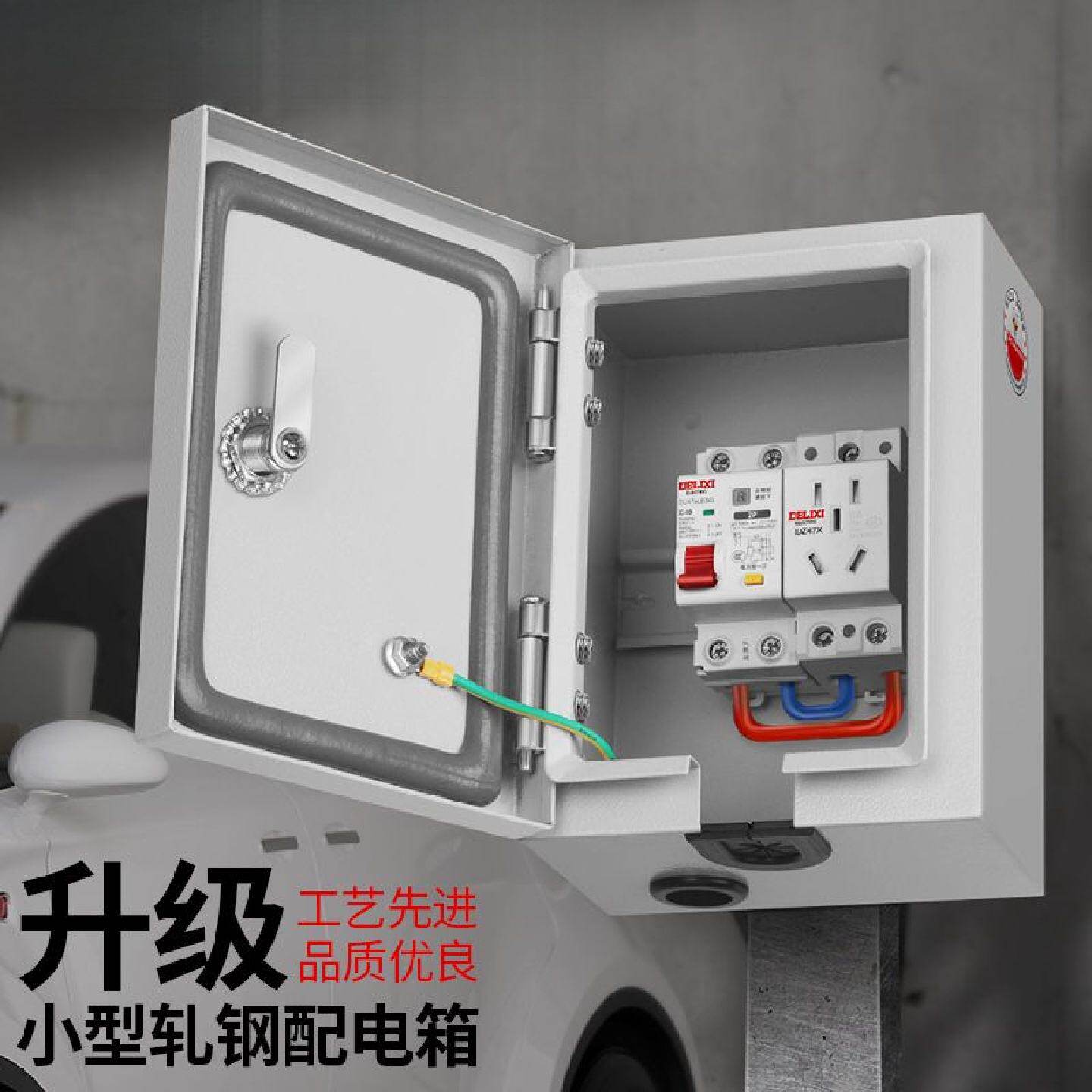 新能源充电插座户外防水配电箱电动车家用充电桩保护箱室外防雨箱