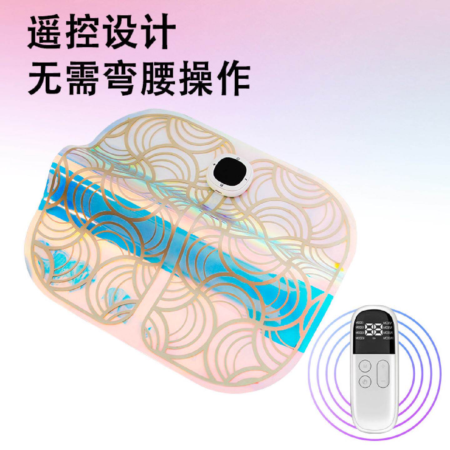 炫彩微电流智能按摩脚垫振动脉冲穴位脚底垫足底足疗机脚底按摩垫