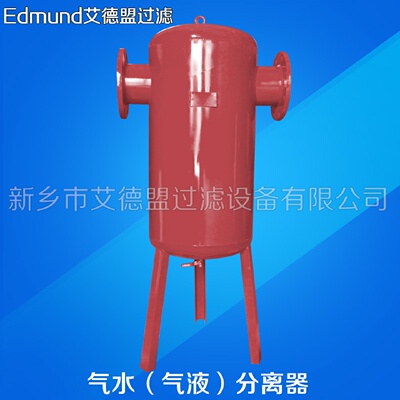 气水分离器DN65口径2.5寸螺纹接口空压机后置精过滤除水PN16