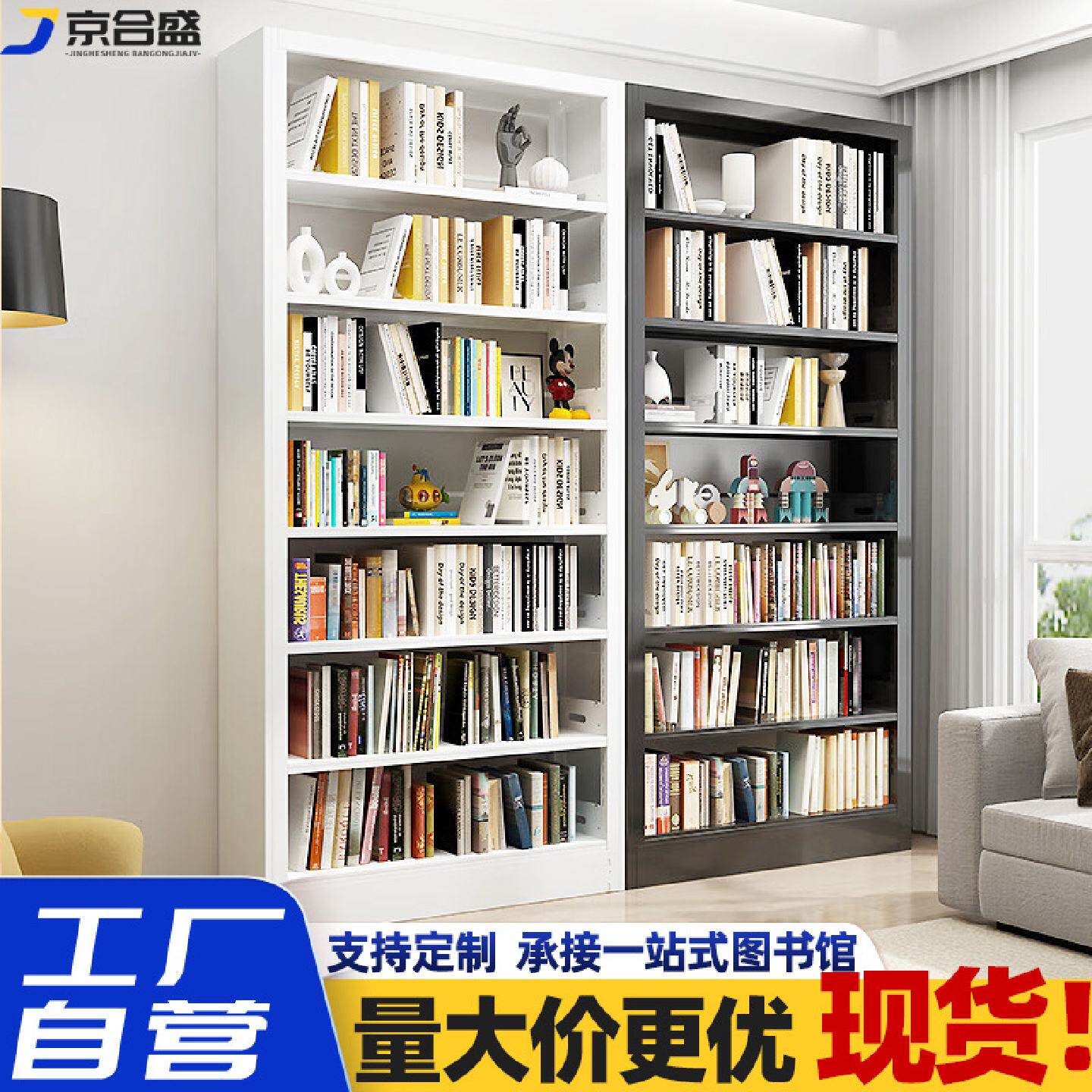 钢制书架置物架图书馆书架多层学生儿童收纳书柜阅览室书橱绘本架