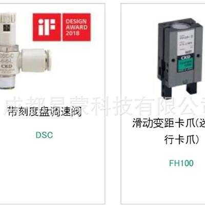 日本CKD喜开理滑动变距卡爪FH100一体型紧凑型本体
