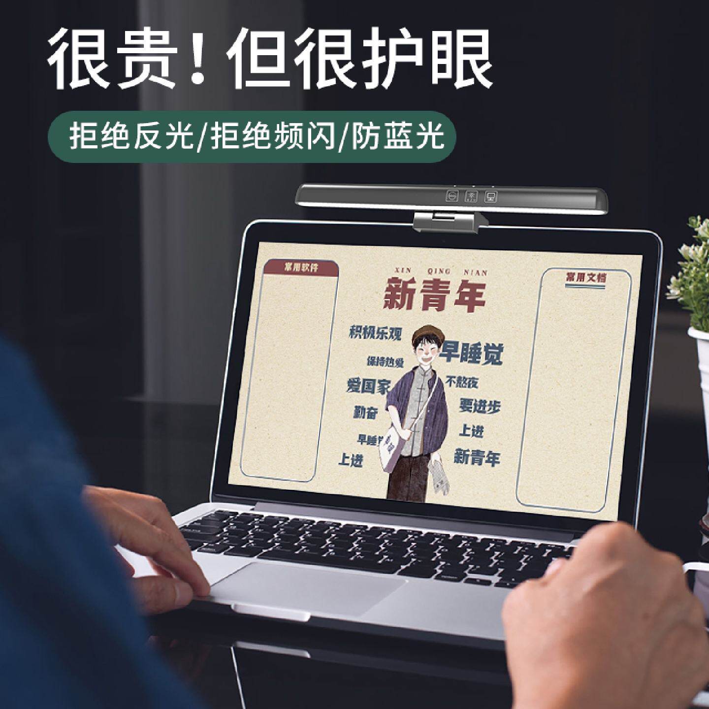新款usb非对称笔记本屏幕夹灯办公补光学习阅读灯led护眼便携挂灯