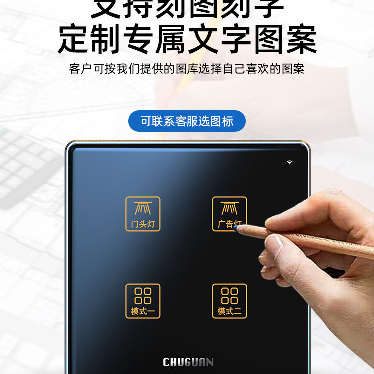 天猫精灵智能单火线开关面板触摸小爱同学手机无线远程控制灯