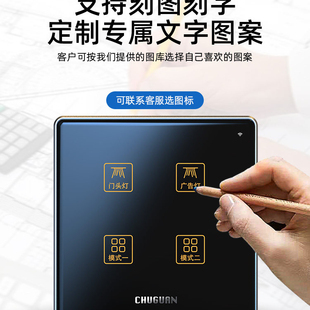 天猫精灵智能单火线开关面板触摸小爱同学手机无线远程控制灯