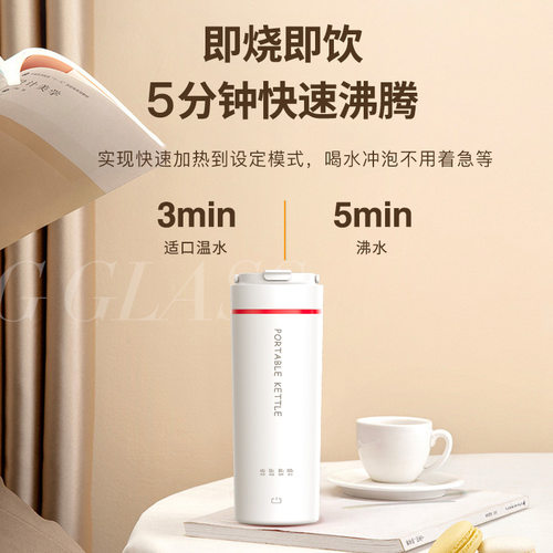 SDRNKA便携式烧水壶家用旅行保温一体宿舍小型可type-c电热烧水杯