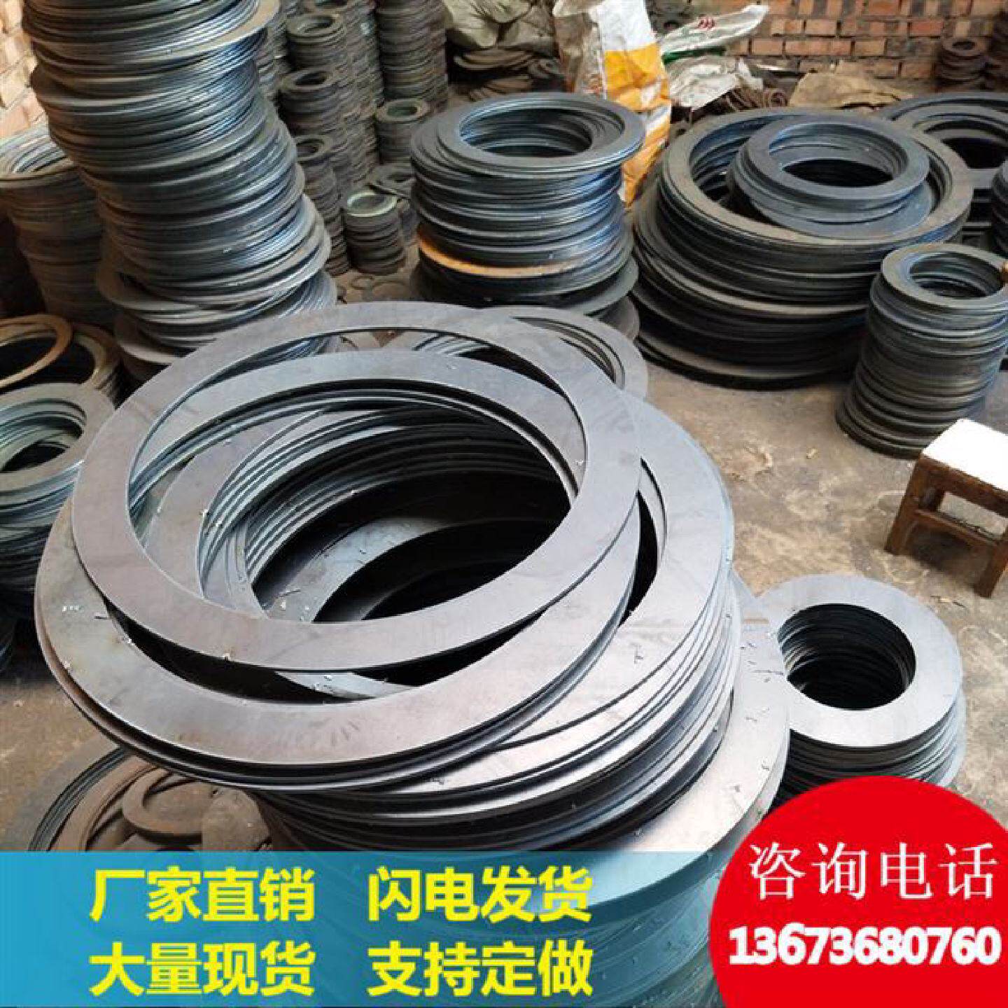 02s404刚性柔性防水套管止水环翼环挡圈密闭肋U钢板圆环抗力片