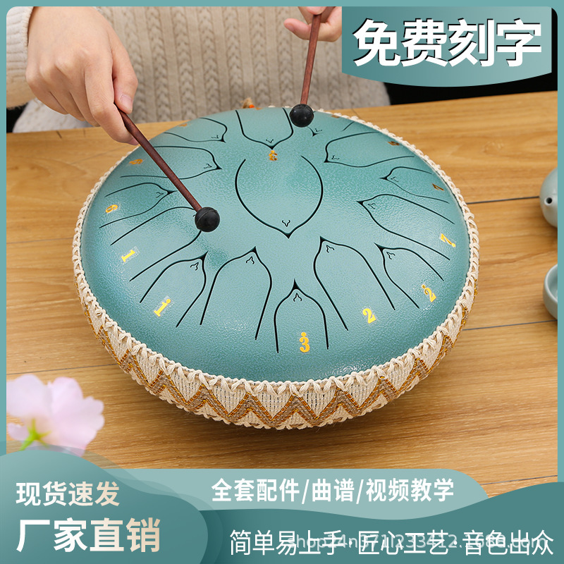 空灵鼓6/6.8/8/10/12/13寸忘忧鼓钢舌鼓色空无忧鼓打击器乐手碟