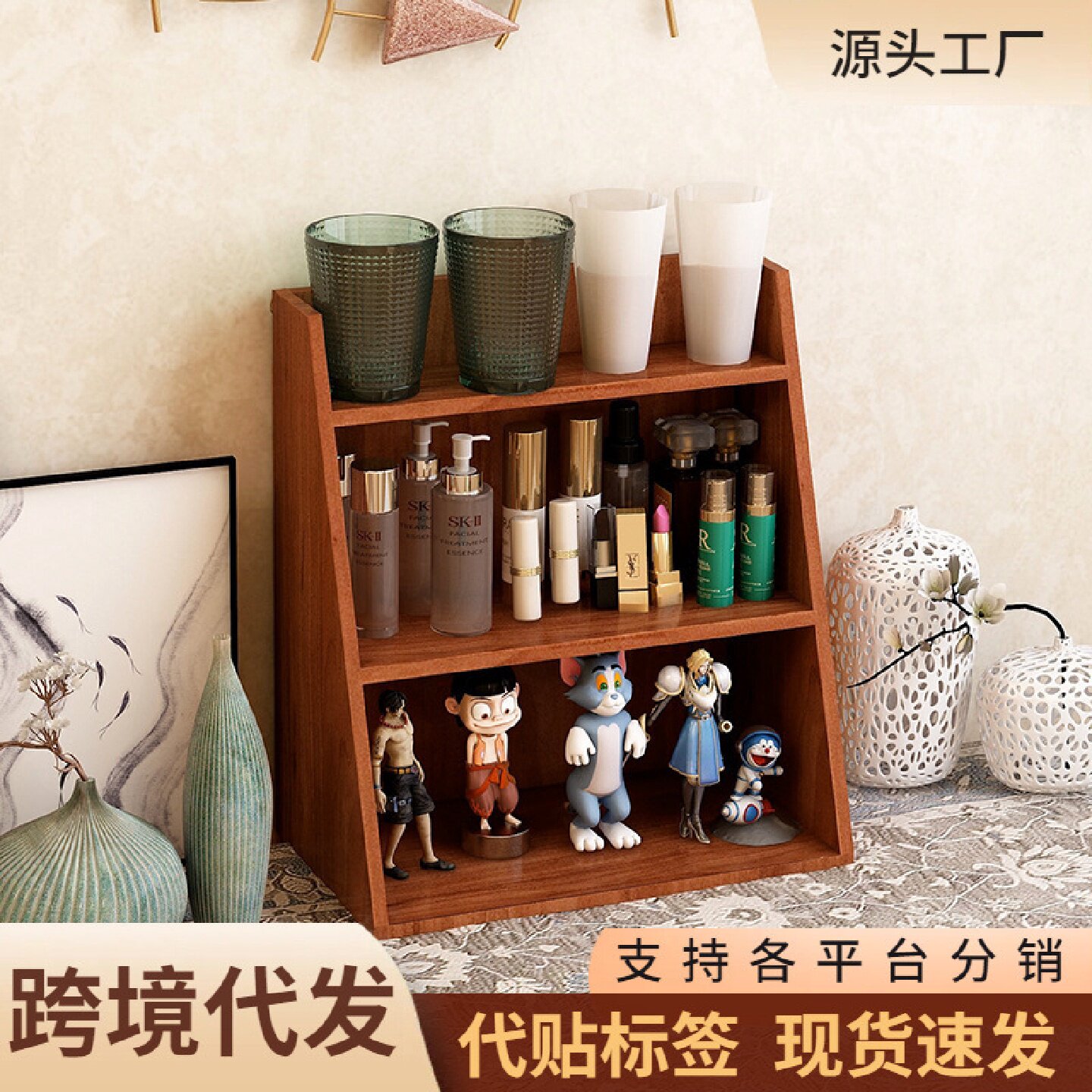 挂墙桌面收纳架木质梳妆台香水化妆品置物架书桌桌上杯子新中式
