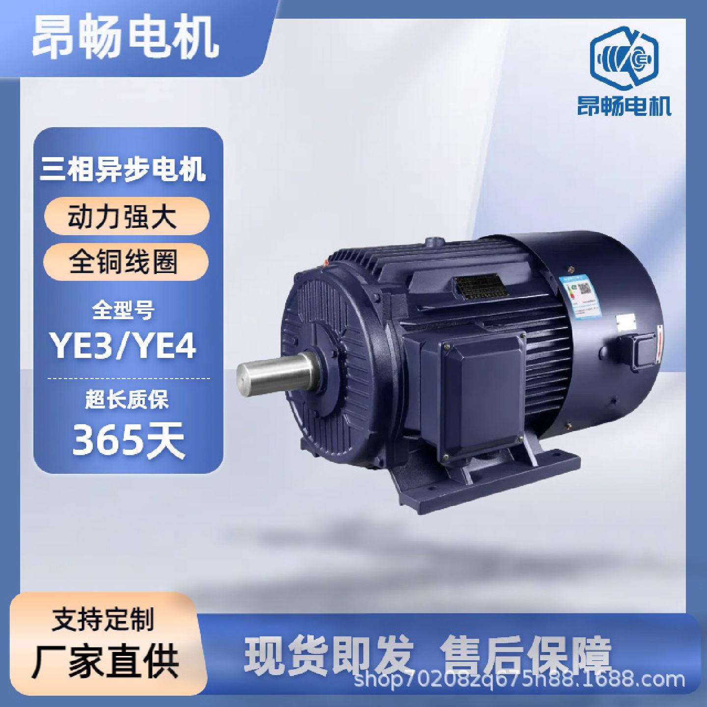 三相异步电动机YE4电机高效率380V电机厂家批发6级电动机风机电机